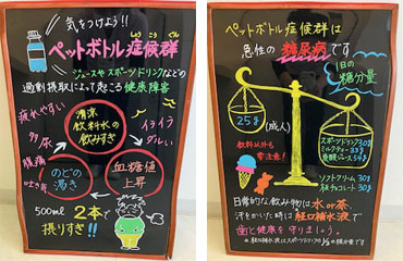 情報発信ボード